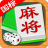 icon com.cronlygames.gbmahjong(Treze folhas de mahjong) 1.3.1