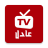 icon Adil TV(Adil TV IPTV | Assista seus Vivo IPTV shows
) 4.0