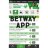 icon Betwa App(Guia para aplicativo de esportes Betway
) 1.0