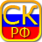 icon com.akdevelopment.ref.semkodrus.free(Código da família da Rússia) 2.92