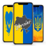 icon Ukraine Flag Wallpaper(Ucrânia Flag Wallpapers
)