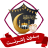 icon allahu.akbar.takbeer(Eid Al-Adha Takbirat sem rede,) 1.1.1