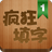 icon com.gpwzw.appchinesewordcross(Palavras cruzadas loucas) 3.0.4