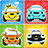 icon Cars Memory Game(Jogo de memória de carros para crianças) 2.5.5