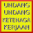 icon Undang-Undang Ketenagakerjaan(Ato de mão de obra) 1.1