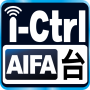 icon aifa.remotecontrol.tw.wifi.hp(i-Ctrl - WiFi Remote Control)