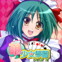 icon Cute Girlish Big 2(Cute girlish grande 2)