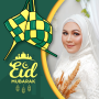 icon EID Mubarak Photo Frames Twibbons(Eid Mubarak 2022 Photo Frames
)