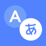 icon Translator(Translate- Tradutor de idiomas)