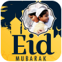 icon Eid Photo Frames 2022(Eid Mubarak Molduras
)