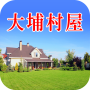 icon 至富地產 (Fortune Real Estate)