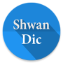 icon Shwan Dictionary(Dicionário Shwan)
