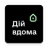 icon ua.gov.diia.quarantine(Em casa) 1.4.0