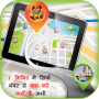 icon Mobile Number Location Tracker(Live Mobile Number Tracker
)
