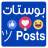 icon com.reto.post.egydream(Postagens Postagens) 1.6.1