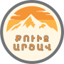 icon ՔՈՒԻԶ ԱՐՇԱՎ - QUIZ ARSHAV (ՔՈՒԻԶ ԱՐՇԱՎ - QUIZ ARSHAV
)