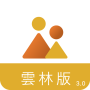icon 雲林縣智慧校園親師生平台3.0 (雲林縣智慧校園親師生平台3.0
)
