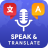 icon Speak And Translate(Fale e Traduza Idiomas) 1.0.1