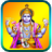 icon Vishnu
Sahasranamam(Vishnu Sahasranamam) 4.0