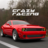 icon Fast Car Racing(Corrida de carros rápidos Sim
) 1.1.0