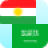 icon Kurdish Arabic Translator(Tradutor árabe curdo) 2.6