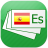 icon Spanish Flashcards(Flashcards espanhóis) 2.1.6