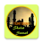 icon Shalat Sunnah(Orientação de Oração Sunnah) 3.1.0