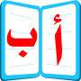 icon air.ARABICMYLANGUAGE(Meu idioma árabe)