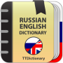 icon Russian-English dictionary (Dicionário Russo-Inglês)