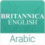 icon Arabic English Translator, Dictionary & Learning (Árabe Inglês Tradutor, dicionário e aprendizagem)