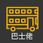 icon BusLo(巴士 佬 - 香港 巴士 到站 資訊
) 1.0.3