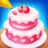 icon My Sweet Bakery(My Mini Bakery Tycoon) 2.5