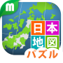 icon Japan Map Puzzle(Quebra-cabeça do Mapa do Japão Ensinar séries de materiais que você pode gostar de aprender)