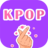 icon Kpop Game(Kpop music game) 20220329