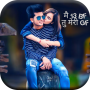icon Selfie with Girl Friend Photo Editor (Selfie com Girl Friend Photo Editor
)