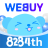 icon WeBuy(WEBUY SG - GroupBuy Fresh Food) 4.17.1