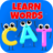 icon Spell & Read(Jogos de ortografia e leitura para crianças
) 2.0.0.2