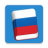 icon Learn Russian Lite(Aprenda Phrasebook russo) 3.3.0