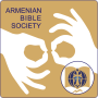 icon Bible in Sign Language (Bíblia em linguagem de sinais
)