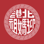 icon mazu.ioa.tw(媽祖)
