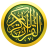 icon Quran Listen Online(Alcorão Ouça on-line) 1.4.6