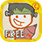 icon Draw a Stickman: EPIC Free(Desenhe um Stickman: EPIC Free) 1.4