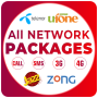 icon All Network Packages(Todas as redes Sim Packages 2022
)