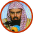 icon Al Sudais Full Quran Offline(Al Sudais completa Alcorão offline
) 3.5