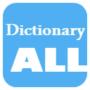 icon DictionaryALL(Dicionário All)