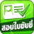 icon com.starvision.drivinglicence(Teste de carteira de motorista 2025 Carta de Condução) 5.1