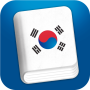 icon Learn Korean Pro - Phrasebook (Aprenda Coreano Pro - Phrasebook
)