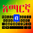icon Amharic Keyboard(Teclado amárico Etiópia) 1.3.3