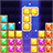 icon Block Puzzle(bloco de quebra-cabeça - Block Puzzle) 1.6.1