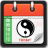 icon com.s3dlichvannien(Calendário de Van Nien - calendário vietnamita) 1.4
